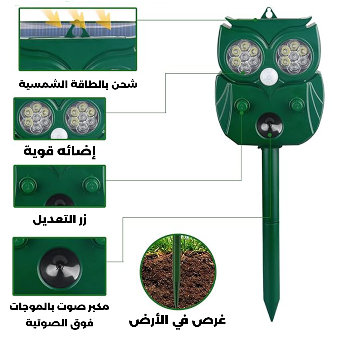 Solar Ultrasonic Owl Repeller