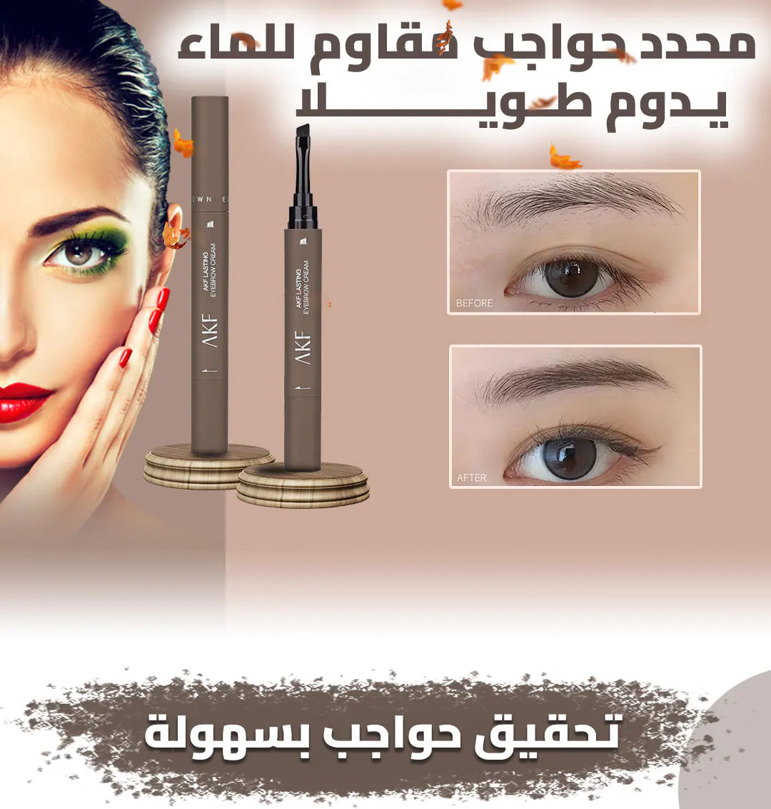 Eyebrow Contouring Pen