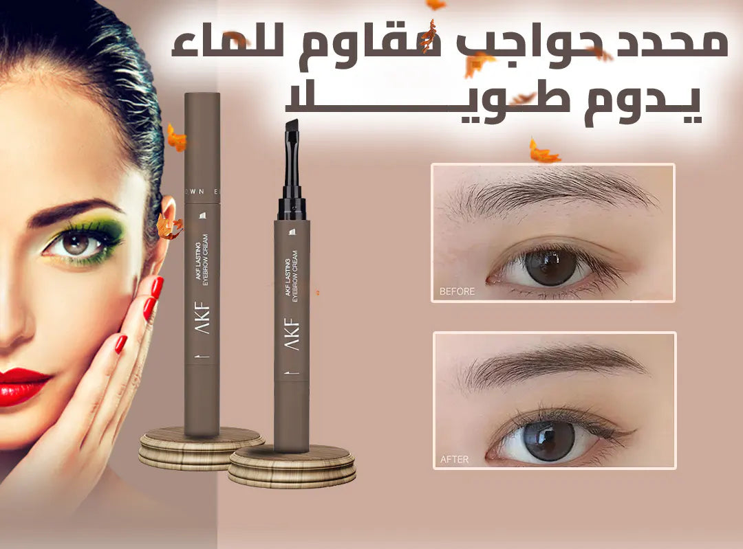 Eyebrow Contouring Pen