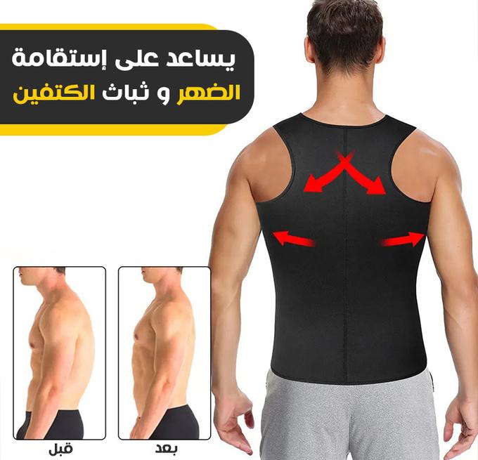 Fat Burning Sports Shirt